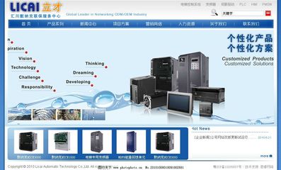 自動化工程技術(shù)企業(yè)網(wǎng)站圖片技術(shù)服務(wù) 視覺呈現(xiàn)與專業(yè)價(jià)值的融合