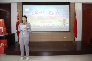 澳帆化工第二屆職工演講比賽圓滿落幕 沃澳化工員工展風采