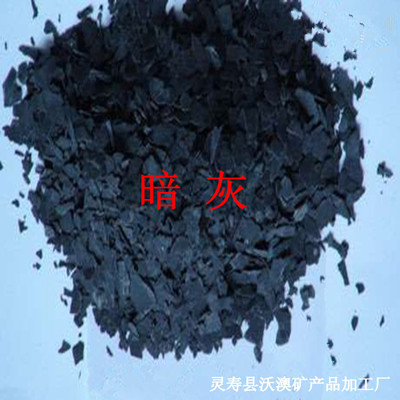 靈壽縣沃澳巖片 天然真石漆涂料巖片，打造高端墻面藝術(shù)