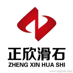 滑石粉 工業漆級滑石粉價格 廠家 圖片