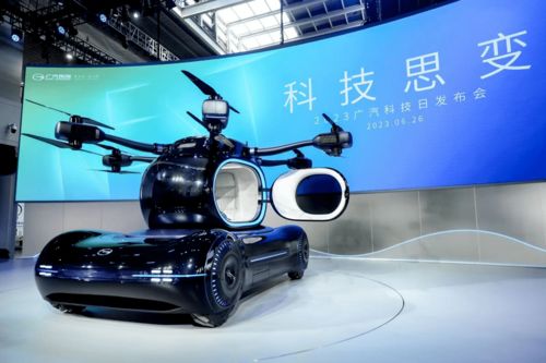 沖擊萬億廣汽 飛行汽車與氨發動機等黑科技亮相科技日，沃澳化工助燃未來